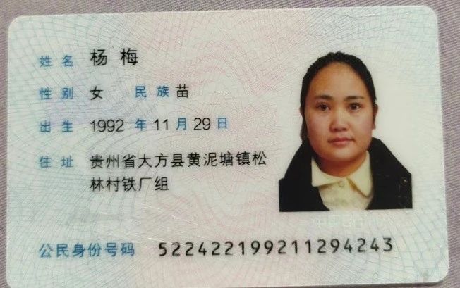 杨阿姨缩略图2