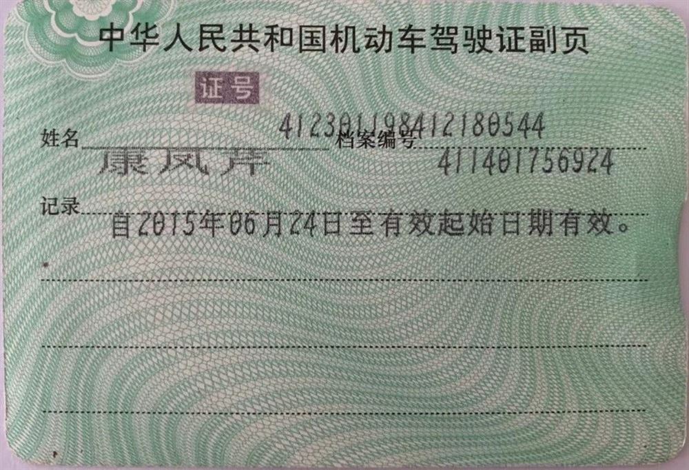 康阿姨缩略图4