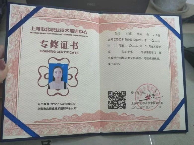 刘阿姨缩略图6