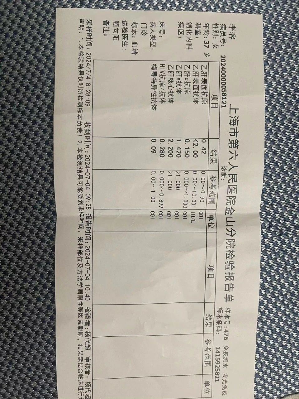 李阿姨工作生活照7