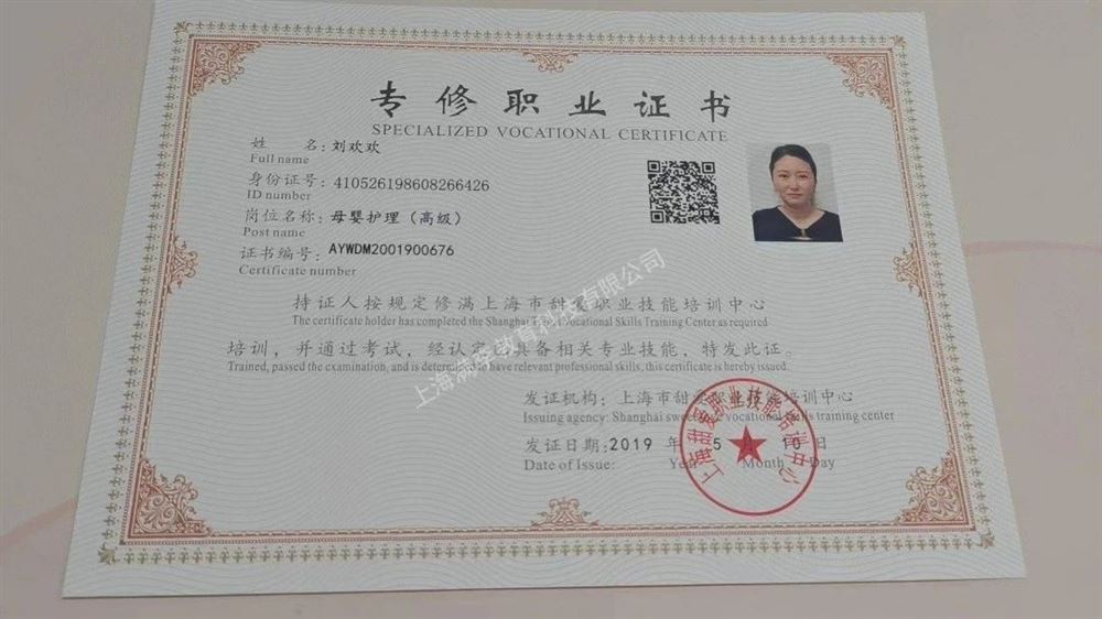 刘阿姨缩略图7