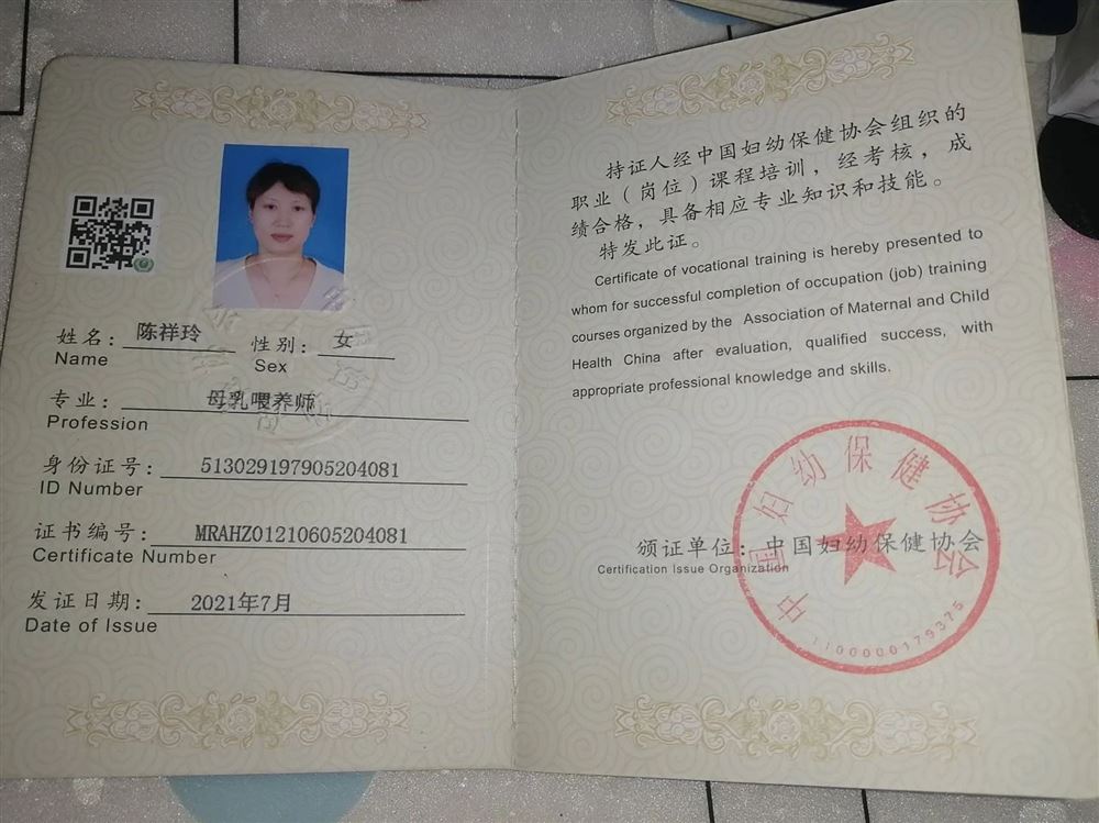 陈阿姨缩略图5