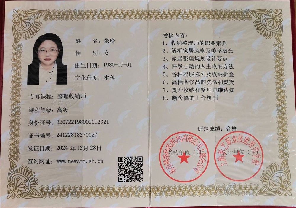 张阿姨缩略图5