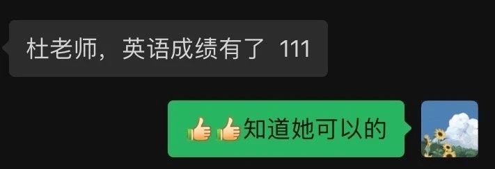 杜阿姨缩略图5