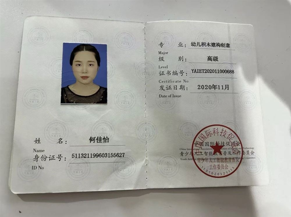 何阿姨缩略图6