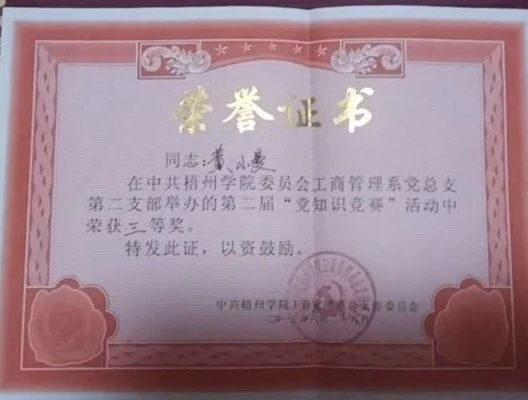 黄阿姨缩略图3
