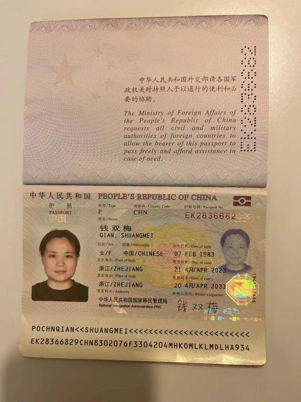 钱阿姨缩略图6