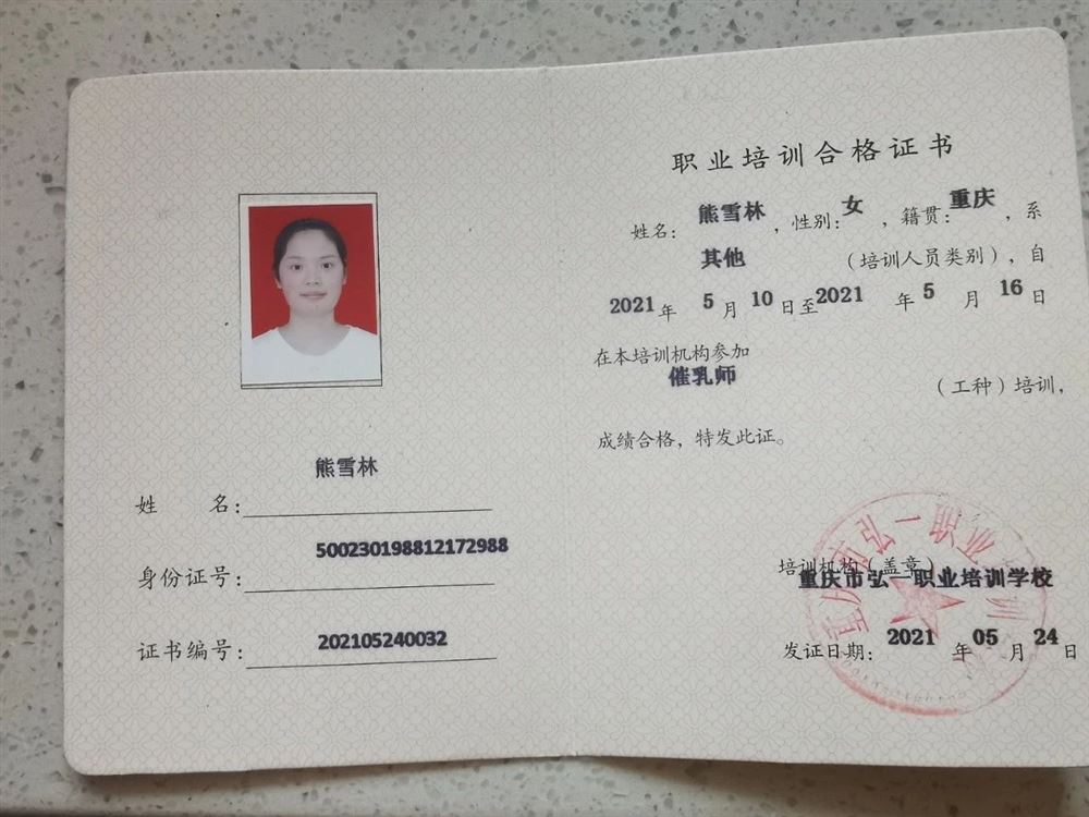 熊阿姨缩略图8