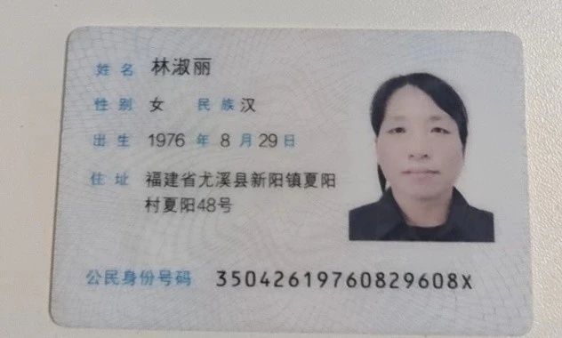 林阿姨缩略图2