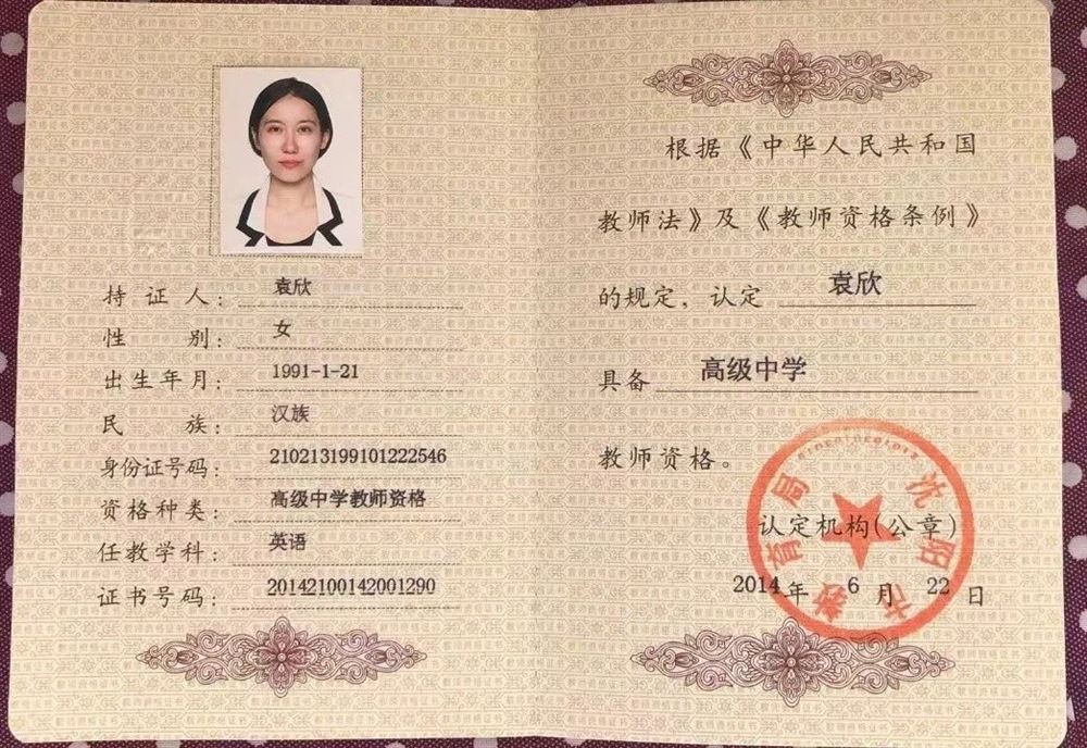 袁阿姨缩略图8