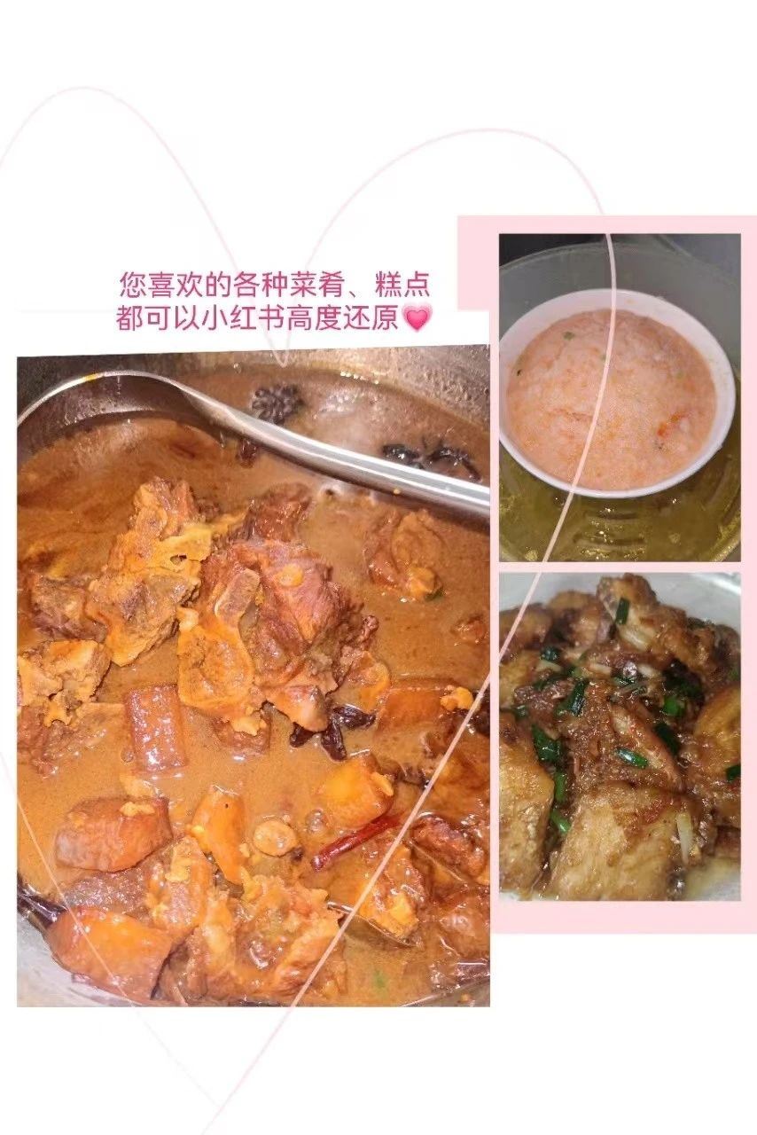 M阿姨缩略图8