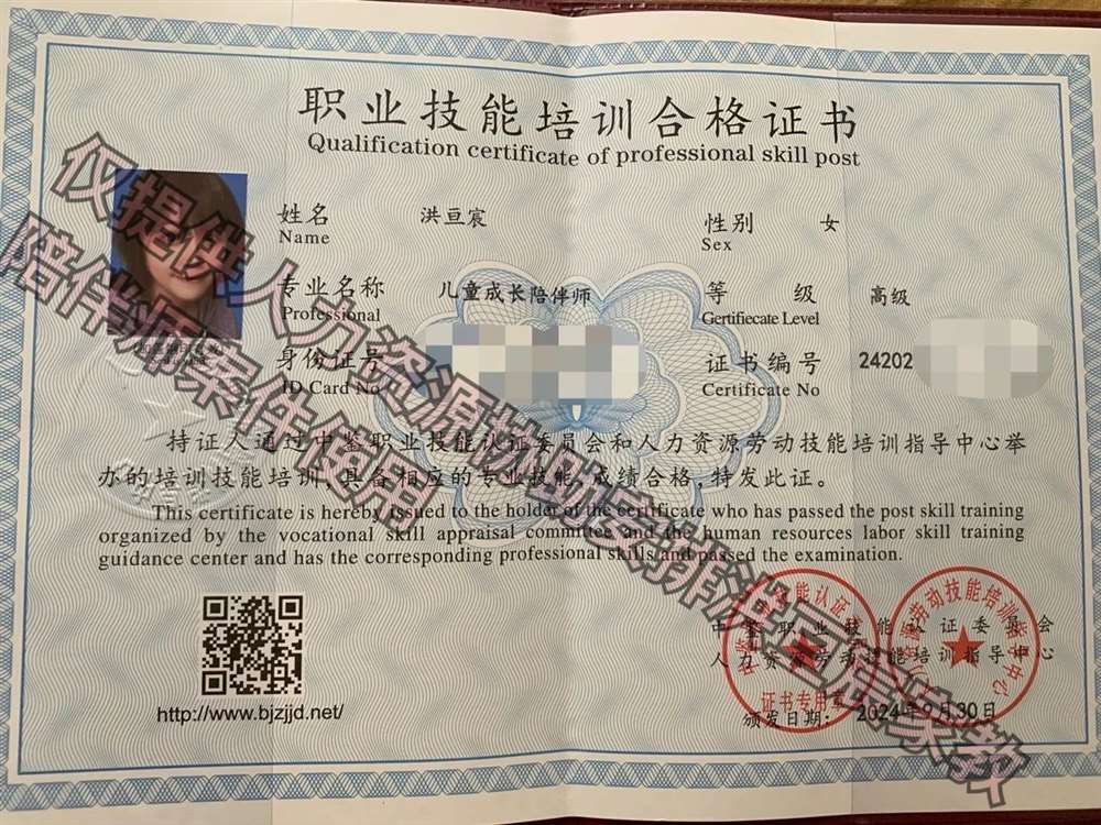 洪阿姨工作生活照9