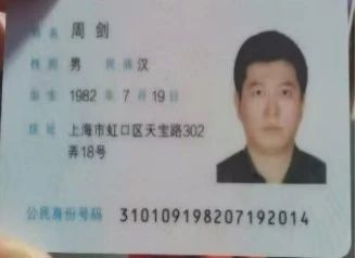 周师傅工作生活照2