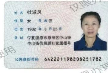 杜阿姨缩略图2