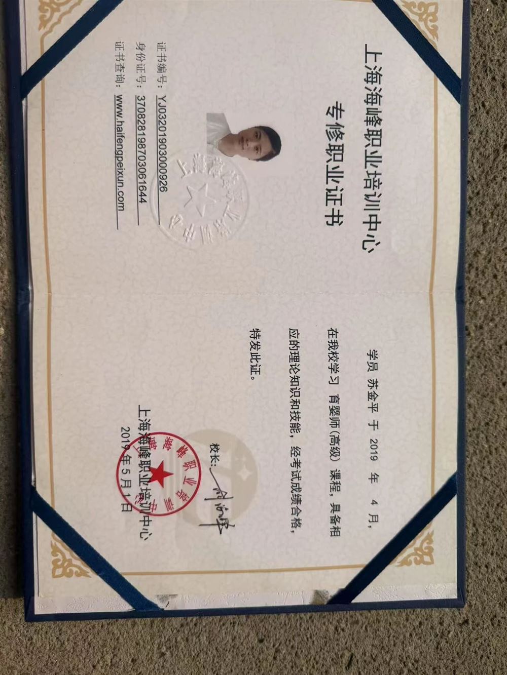 苏阿姨缩略图4