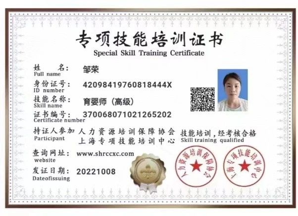 邹阿姨工作生活照4