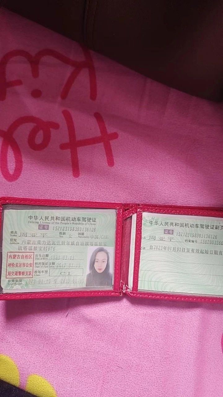 周阿姨缩略图2
