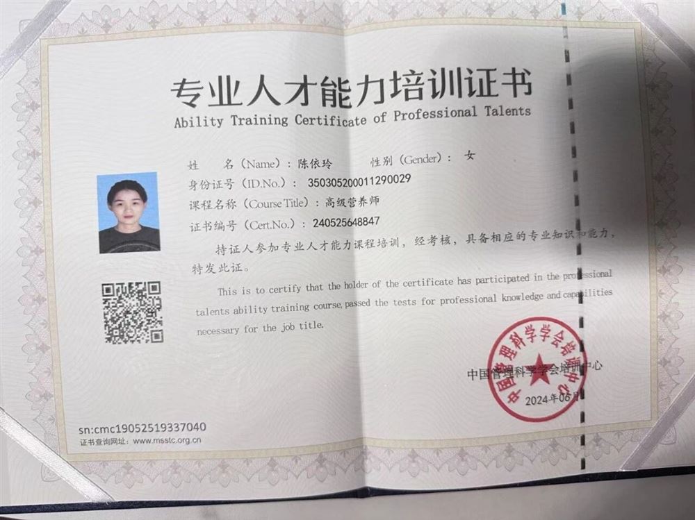 陈阿姨缩略图8