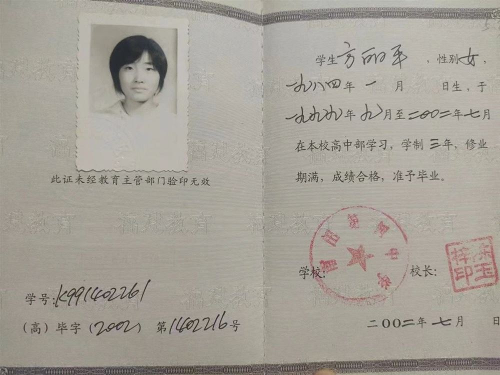 方阿姨缩略图3