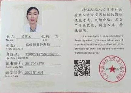 吴阿姨工作生活照6