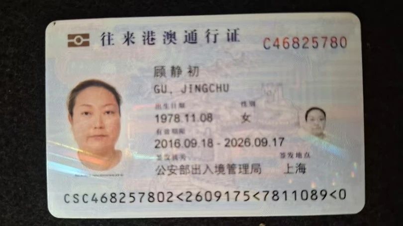 顾阿姨缩略图5