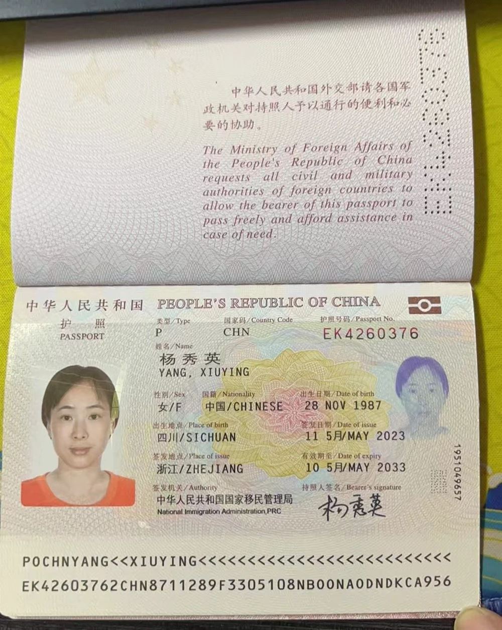 杨阿姨缩略图5