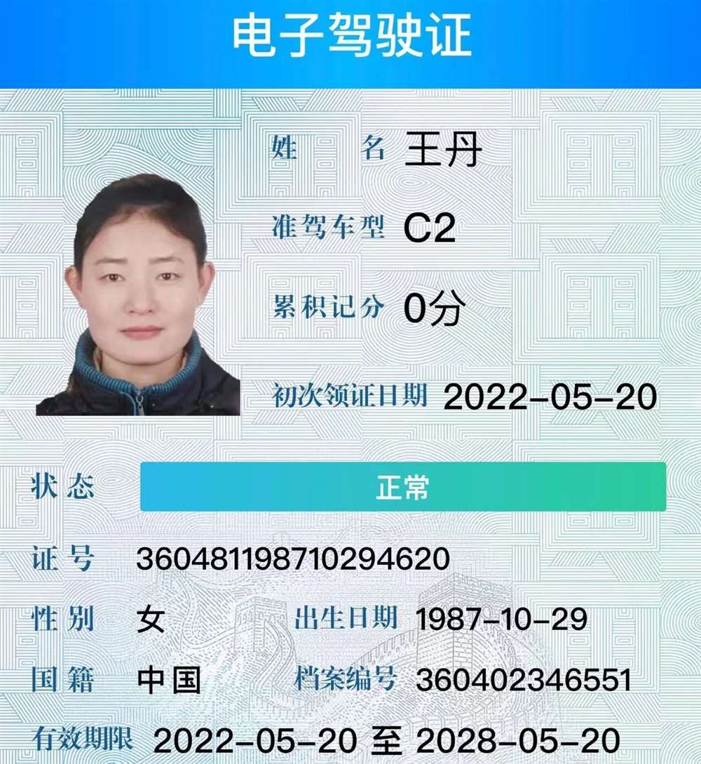 王阿姨缩略图5