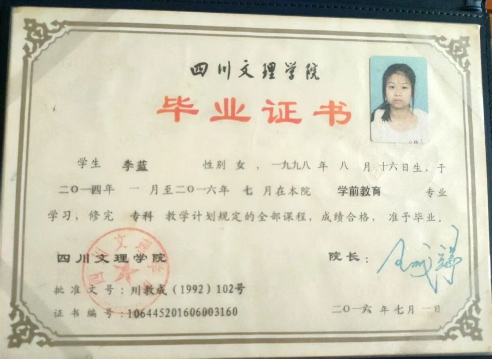 李阿姨工作生活照3