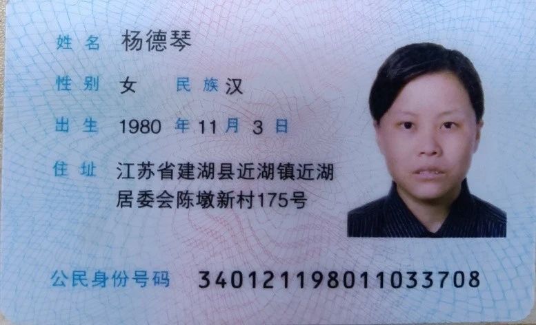 杨阿姨工作生活照2
