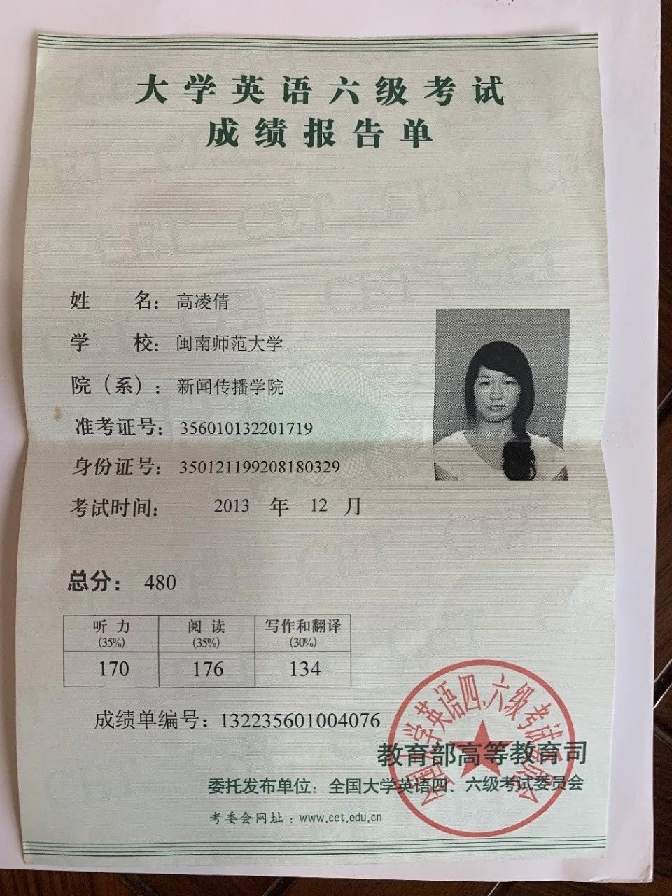 高阿姨缩略图7