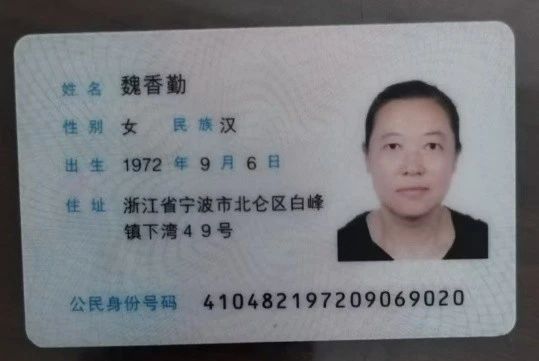 魏阿姨工作生活照2