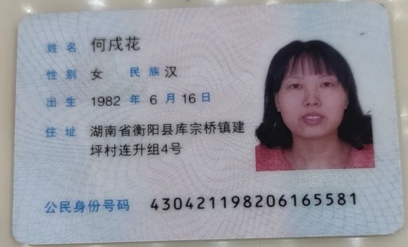 何阿姨工作生活照1