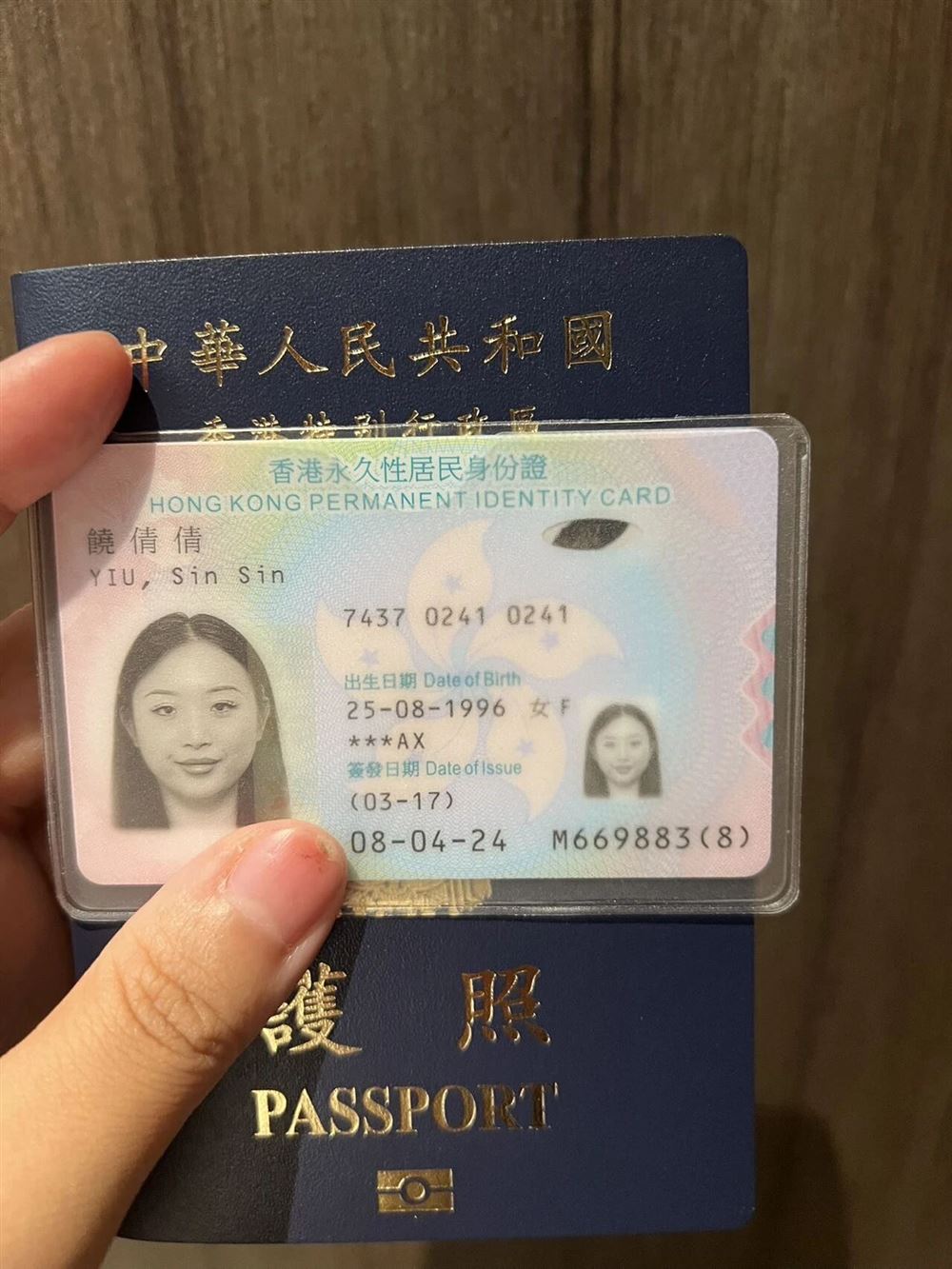 饶阿姨缩略图3