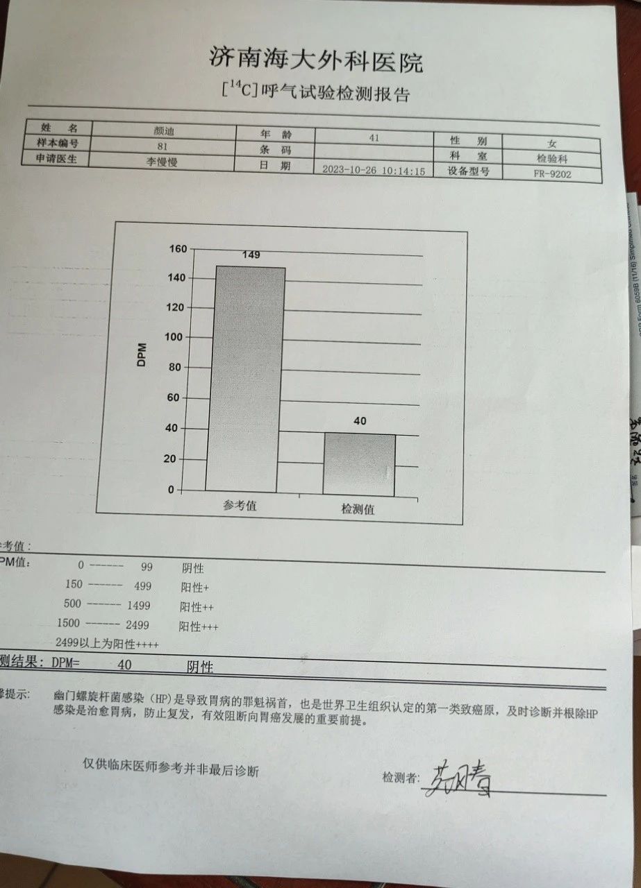 颜阿姨缩略图8
