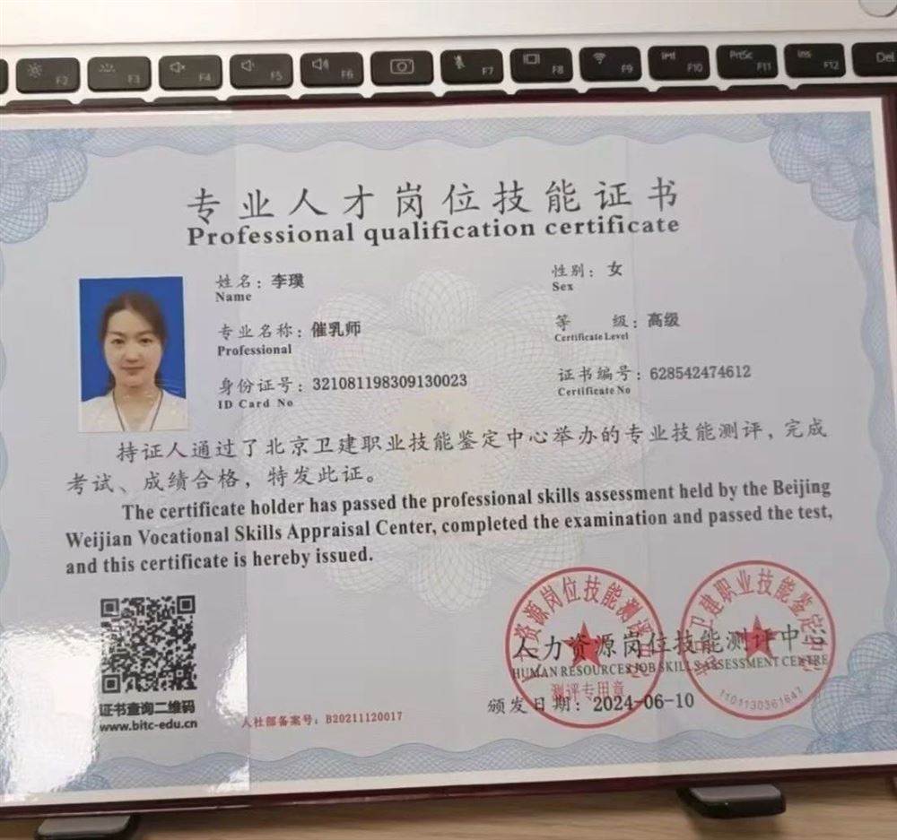 李阿姨工作生活照8