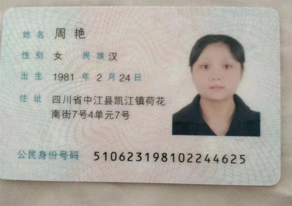 周阿姨工作生活照4