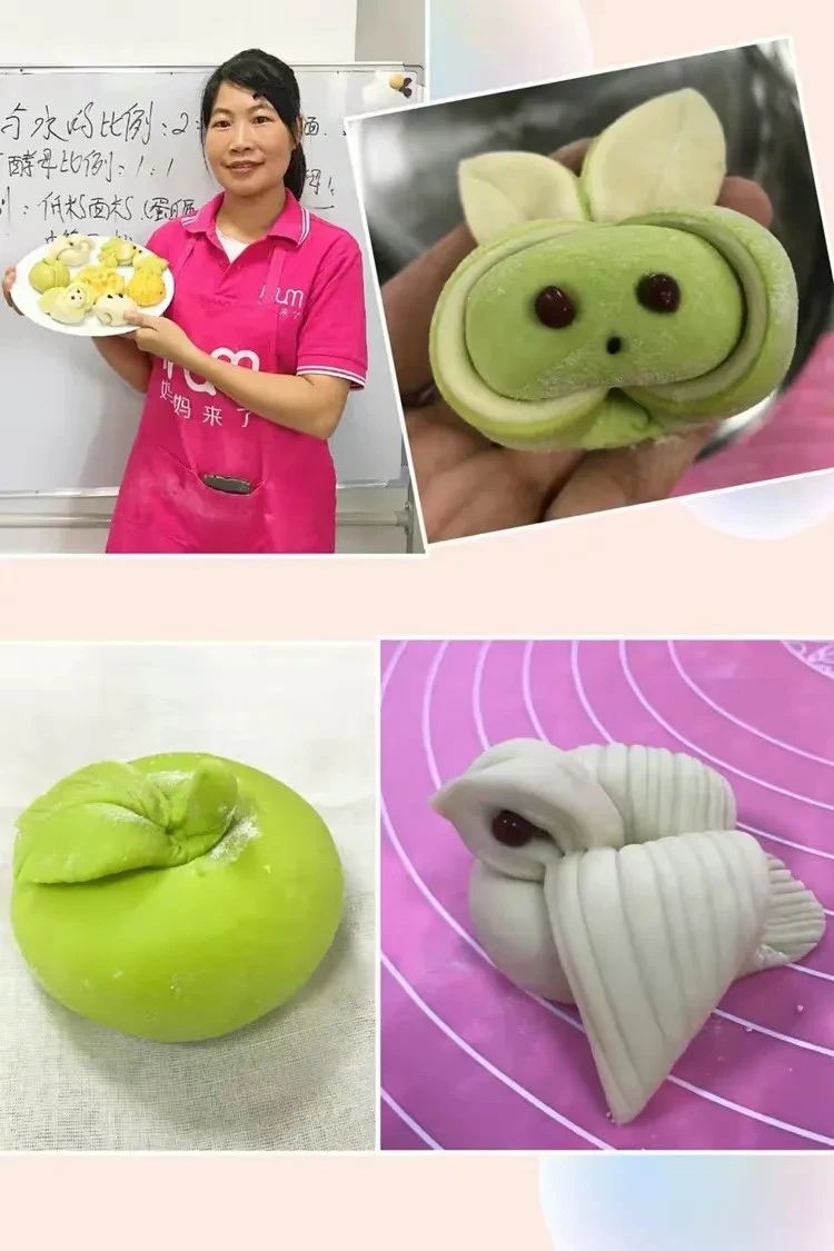 温阿姨缩略图3