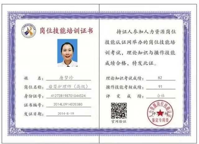 唐阿姨缩略图8