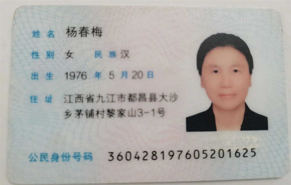 杨阿姨工作生活照7