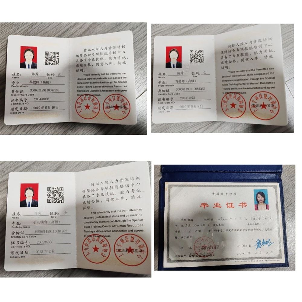 陈阿姨缩略图3