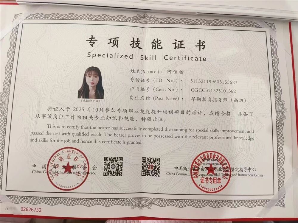 何阿姨缩略图3