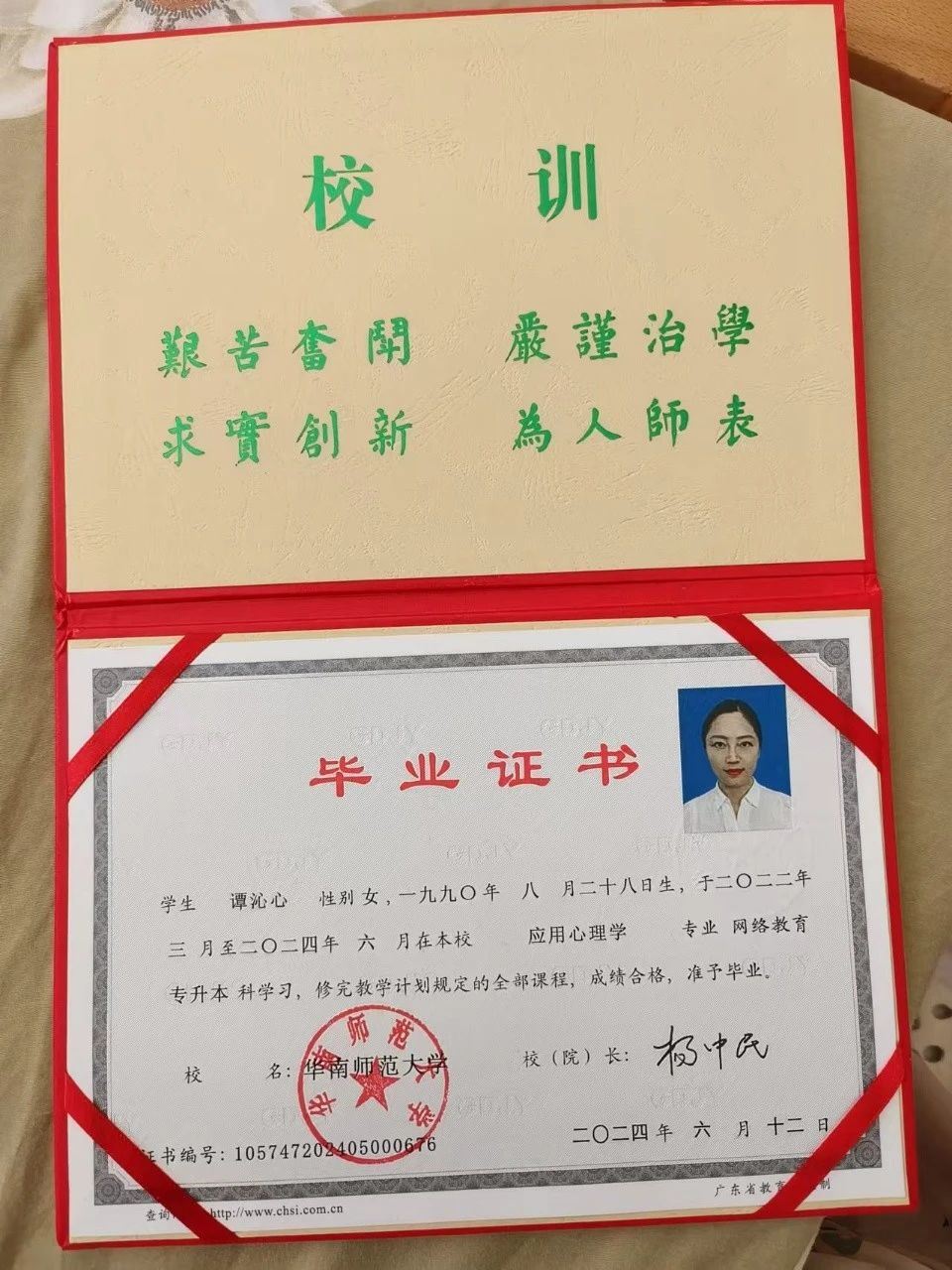 谭阿姨缩略图3