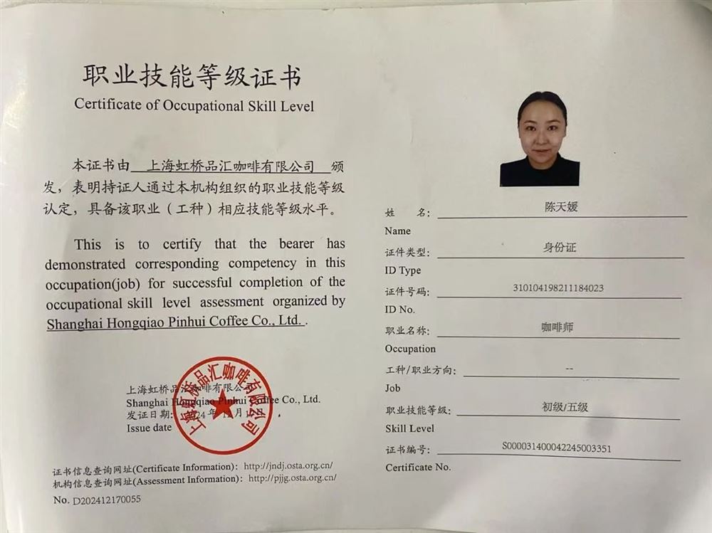 陈阿姨缩略图6