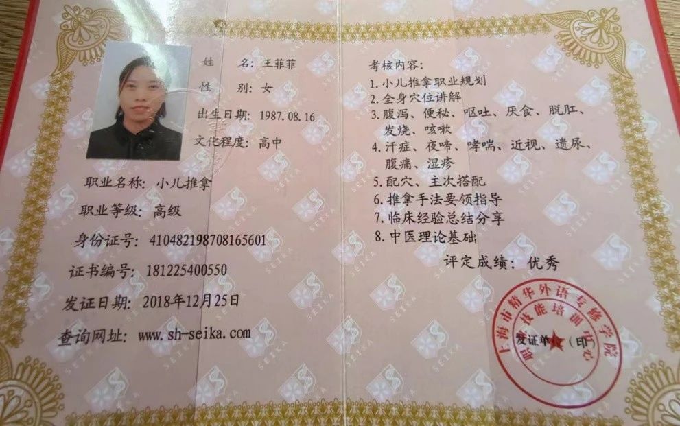 王阿姨工作生活照3