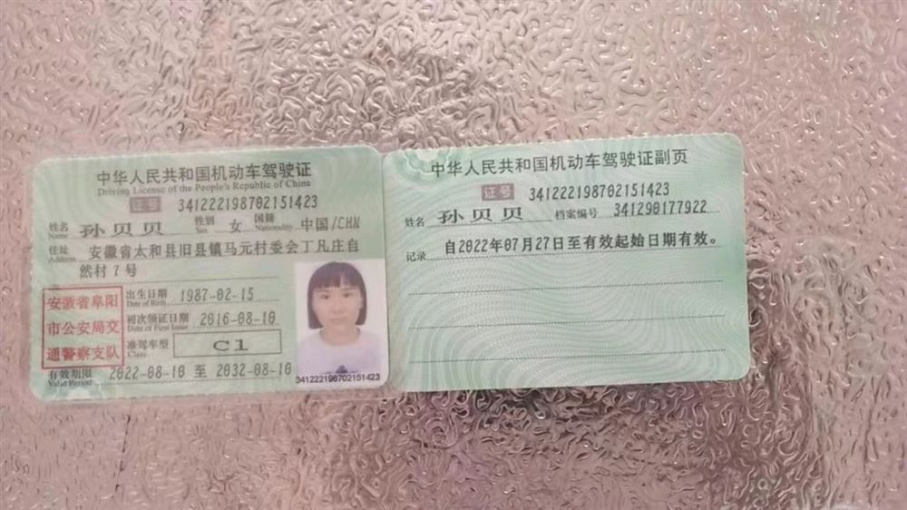 孙阿姨缩略图5