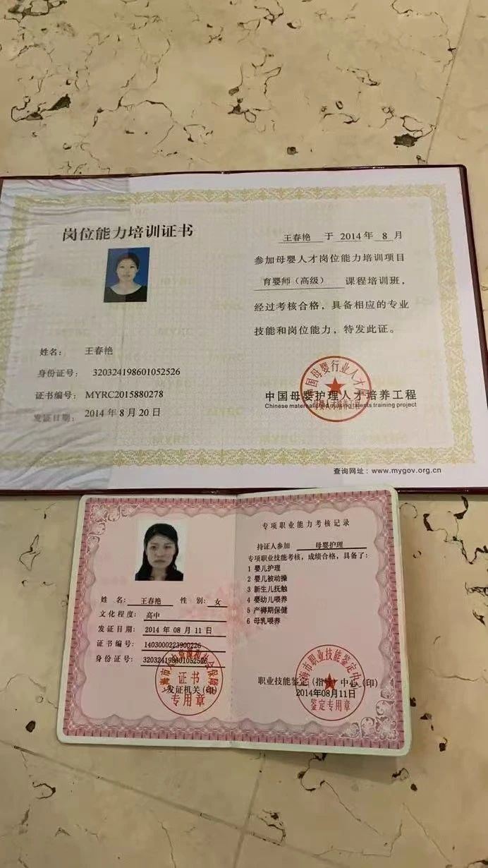 王阿姨工作生活照12