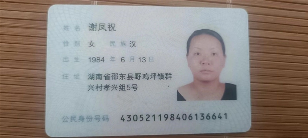 谢阿姨工作生活照2