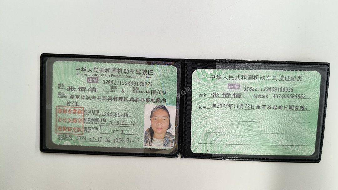 张阿姨职业证书2