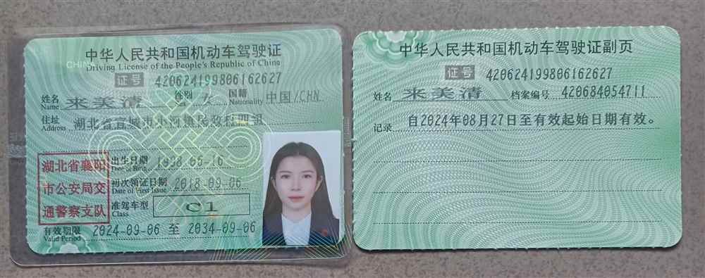 来阿姨缩略图4