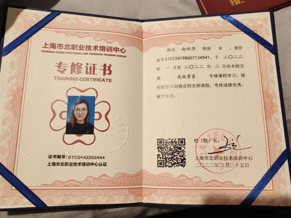 高阿姨工作生活照2